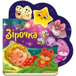 Книга дитяча видавництво Ранок серія Веселі віршики про все на світі