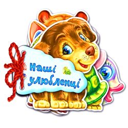 Книга дитяча видавництво Ранок серія Відгадай-но