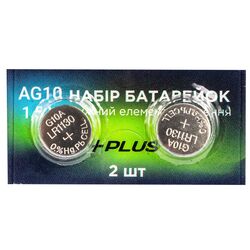Набір батарейок +PLUS AG10 2 шт