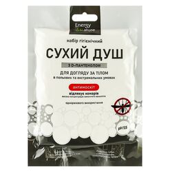Набір для гігієни тіла Energy of nature Антимоскіт Сухий душ