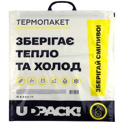 Термопакет для зберігання продуктів UDPACK! 450х480 мм