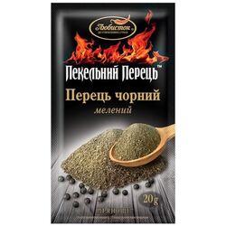 Приправа Перець чорний мелений 20г Пекельний перець