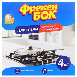 Набір пластин для захисту кухонної плити Фрекен Бок 4 шт/уп