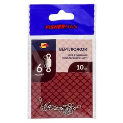 Вертлюжок FISHERMAN для з'єднання рибальських снастей