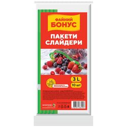 Пакети-слайдери для зберігання та заморожування ФАЙНИЙ БОНУС 3л, 10 шт/уп