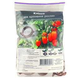 Набір кліпс для кріплення рослин пластикових коричневих 50 шт