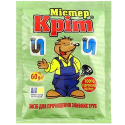 Засіб для прочищення зливних труб Містер Кріт 60 г