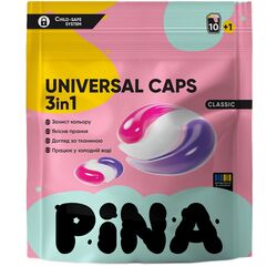 Капсули для прання універсальні 3в1 PINA Classic 11 шт/уп