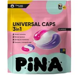 Капсули для прання універсальні 3в1 PINA Classic 11 шт/уп