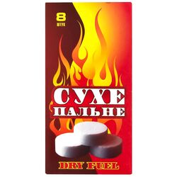 Спирт сухий