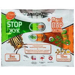 Засіб для рослин Agromaxi: Стоп Жук 5 мл та стимулятор росту 10 мл