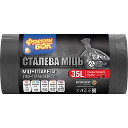 Пакети для сміття Фрекен Бок CТАЛЕВА МІЦЬ графіт 35 л, 40 шт/рул