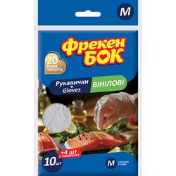 Набір рукавичок вінілових Фрекен Бок  р. М 10+4 шт/уп
