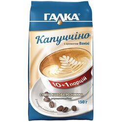 Капуччіно Галка ванільне 150 г