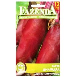 Насіння БУРЯК ЦИЛІНДР 20 г FAZENDA
