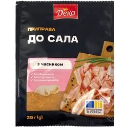 Приправа до сала Деко 25 г
