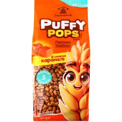 Сніданок сухий злаковий Зерновита Puffy Pops з карамеллю 150 г