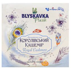Саше ароматичне BLYSKAVKA Королівський кашемір 1 шт