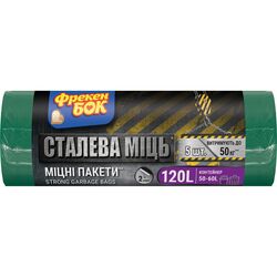 Пакети для сміття Фрекен Бок Cталева Міць зелено-чорні 120 л, 5 шт/рул