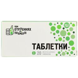 Добавка дієтична Монфарм При отруєннях та похміллі №20