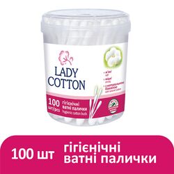 Палички ватні в пластиковій ємності Lady Cotton 100 шт/уп