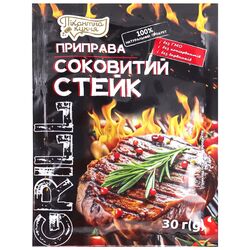 Приправа Пікантна Кухня GRILL Соковитий стейк 30 г