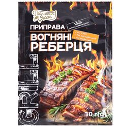 Приправа Пікантна Кухня GRILL Вогняні реберця 30 г