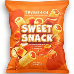 Трубочки круп’яні неглазуровані солодкі SWEET SNACK Солона карамель110 г