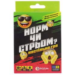 Гра настільна карткова ROZUM Норм чи Стрьом? (укр) в коробці