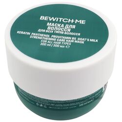 Маска для волосся Bewitch Me Strengthening 300 мл