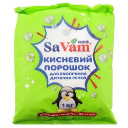 Порошок для прання кисневий SaVam Kids 1 кг