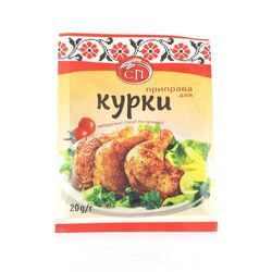 Приправа для Курки СП 20 г