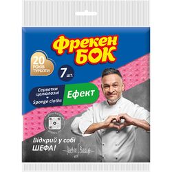 Набір серветок целюлозних вологопоглинаючих Фрекен Бок Ефект 7 шт/уп