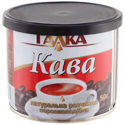 Кава натуральна розчинна порошкоподібна ГАЛКА ж/б 50 г