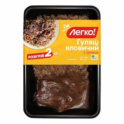 Обід готовий Легко Гуляш яловичий з гречкою 250 г