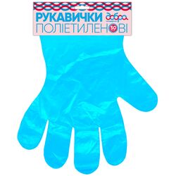 Набір рукавичок поліетиленових Добра господарочка сині 50 шт/уп.