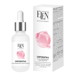 Сироватка для шкіри обличчя ELEN cosmetics Antioxidant Мультиживильна 30 мл