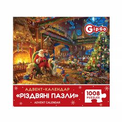 Адвент-календар дитячий GipGo Різдвяні пазли