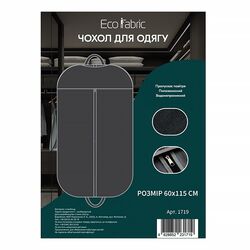 Чохол для одягу розкладний водовідштовхуючий EcoFabric 60х115 см
