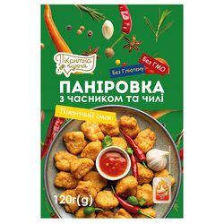 Суміш панірувальна Пікантна Кухня З часником,чилі 120 г