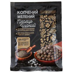 Перець чорний мелений копчений TSVITAROMAT 20 г