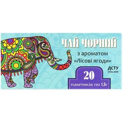Чай чорний байховий з ароматом Лісові ягоди 1,3 г х 20 шт/пач