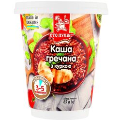 Каша гречана швидкого приготування Сто Пудів з куркою 65 г