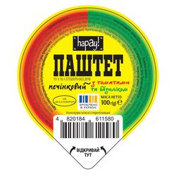 Паштет печінковий hapay! з томатом, базиліком, ламістер 100 г