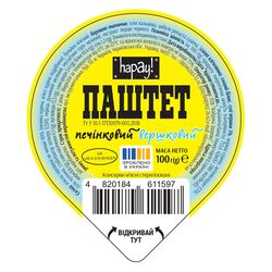 Паштет печінковий hapay! Вершковий, ламістер 100 г