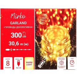 Гірлянда декоративна LED USB Mirko 300 ламп