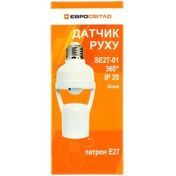 Патрон електричний з датчиком руху ЄВРОСВІТЛО SE27-01 білий