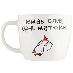 Кухоль порцеляновий GGP Ну нахіба? 400 мл
