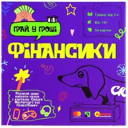 Гра настільна карткова Giftomania Фінансики (укр) в коробці
