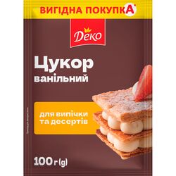Цукор ванільний для випічки, десертів Деко 100 г